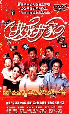LugaTv | Watch I Love My Family seasons 1 - 3 for free online
