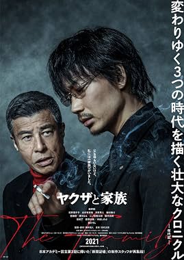 LugaTv | Watch Yakuza and the Family for free online