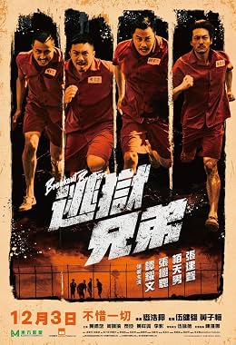 LugaTv | Watch To yuk hing dai for free online