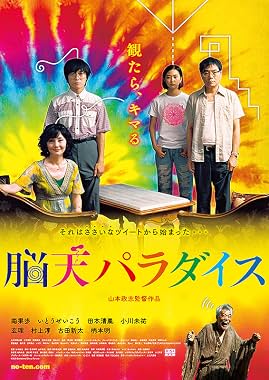 LugaTv | Watch Noten Paradise for free online