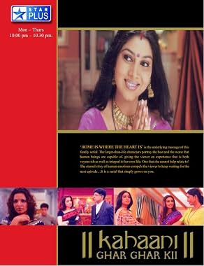 LugaTv | Watch Kahaani Ghar Ghar Kii seasons 1 - 1 for free online