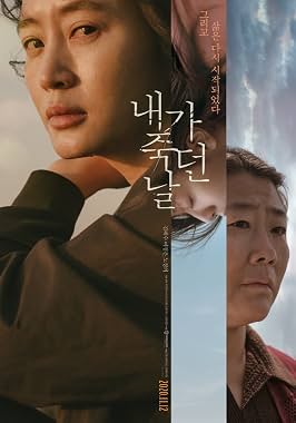 LugaTv | Watch The Day I Died Unclosed Case for free online