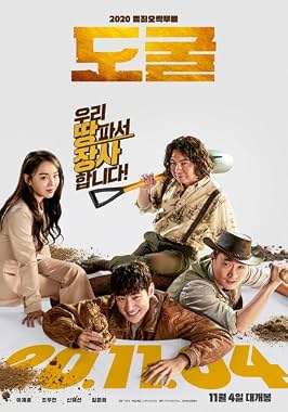LugaTv | Watch Collectors for free online