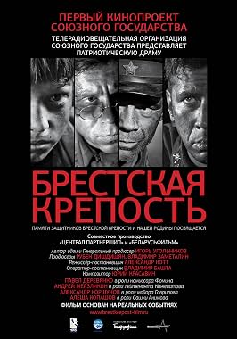 LugaTv | Watch Fortress of War for free online