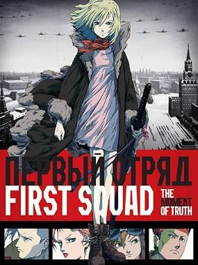 LugaTv | Watch First Squad The Moment of Truth for free online