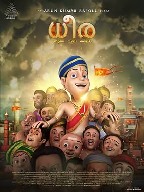 LugaTv | Watch Dhira for free online