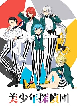 LugaTv | Watch Bishounen Tanteidan seasons 1 - 1 for free online