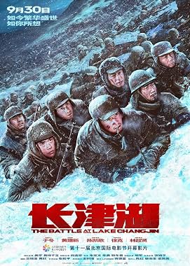 LugaTv | Watch Chang jin hu for free online