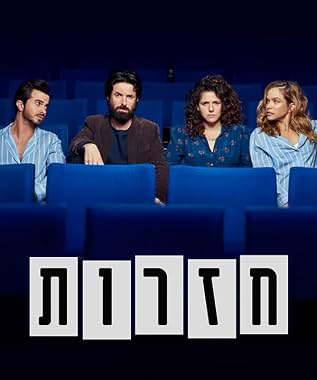 LugaTv | Watch Chazarot seasons 1 - 1 for free online