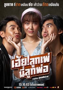 LugaTv | Watch My God! Father for free online