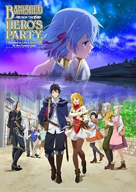 LugaTv | Watch Shin no Nakama ja Nai to Yuusha no Party o Oidasareta node Henkyou de Slow Life Suru Koto ni Shimashita seasons 1 - 2 for free online