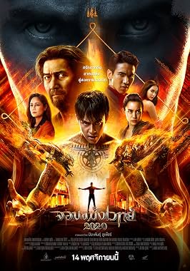 LugaTv | Watch Necromancer 2020 for free online