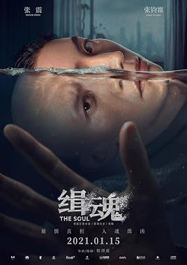 LugaTv | Watch Ji hun for free online