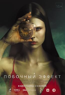 LugaTv | Watch Pobochnyi effekt for free online