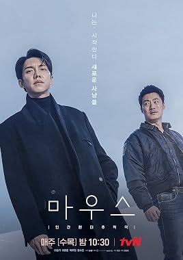 LugaTv | Watch Mouse seasons 1 - 1 for free online