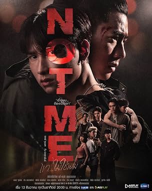 LugaTv | Watch Not Me seasons 1 - 1 for free online