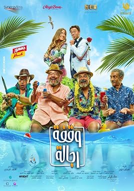 LugaTv | Watch A Stand Worthy of Men (wafet regala) for free online