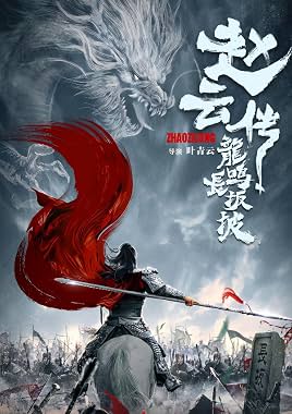 LugaTv | Watch Legend of Zhao Yun for free online