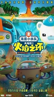LugaTv | Watch Octonauts The Ring of Fire for free online
