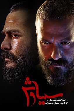 LugaTv | Watch Siavash seasons 1 - 1 for free online