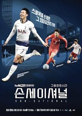 LugaTv | Watch Sonsational for free online