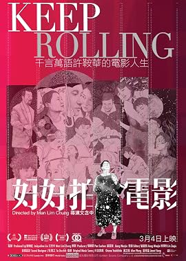 LugaTv | Watch Keep Rolling for free online