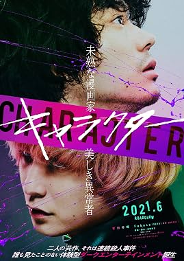 LugaTv | Watch Character for free online