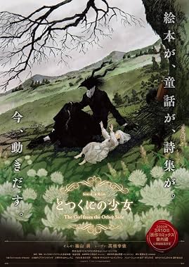 LugaTv | Watch Totsukuni no shôjo for free online