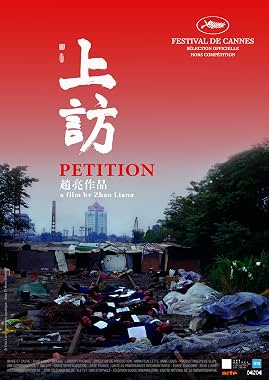 LugaTv | Watch Petition for free online