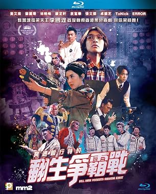 LugaTv | Watch Hell Bank Presents Running Ghost for free online