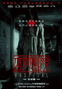 LugaTv | Watch Xing lin yi yuan for free online