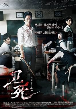 LugaTv | Watch Gosa for free online