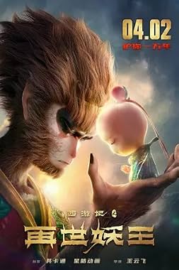 LugaTv | Watch Xi you ji zhi Zai shi yao wang for free online