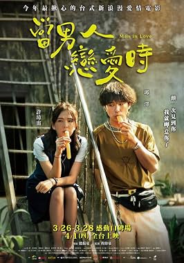 LugaTv | Watch Dang nan ren lian ai shi for free online
