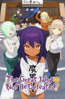 LugaTv | Watch Jahy sama wa Kujikenai! seasons 1 - 1 for free online