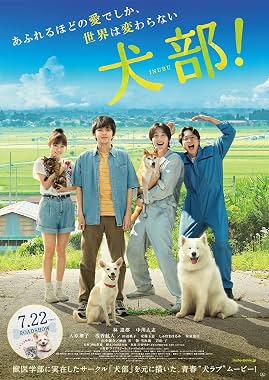 LugaTv | Watch Inubu for free online