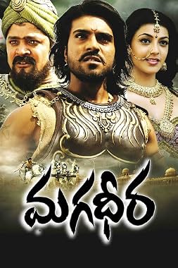 LugaTv | Watch Magadheera for free online