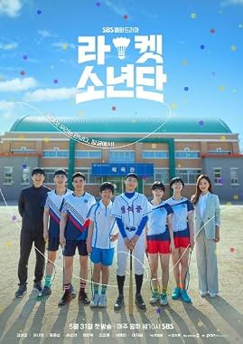 LugaTv | Watch Racket Boys seasons 1 - 1 for free online