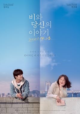 LugaTv | Watch Endless Rain for free online
