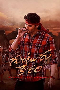 LugaTv | Watch Guntur Kaaram for free online