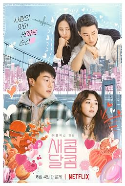 LugaTv | Watch Sweet  and Sour for free online