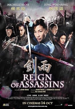 LugaTv | Watch Jian yu for free online