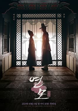 LugaTv | Watch The King's Affection seasons 1 - 1 for free online