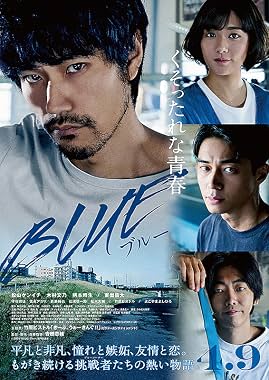 LugaTv | Watch Blue for free online