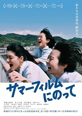LugaTv | Watch Summer film ni notte for free online