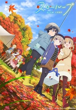 LugaTv | Watch Slow Loop seasons 1 - 1 for free online