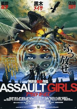 LugaTv | Watch Asaruto gâruzu for free online