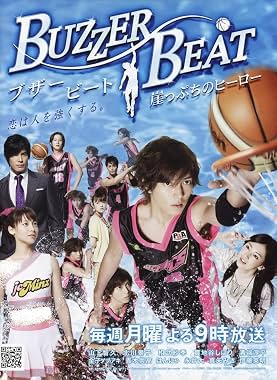 LugaTv | Watch Buzzer Beat: Hero on the Edge seasons 1 - 1 for free online