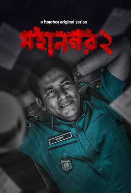 LugaTv | Watch Mohanagar seasons 1 - 2 for free online