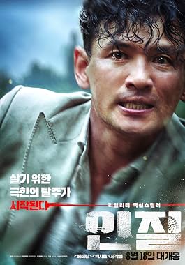 LugaTv | Watch Injil for free online